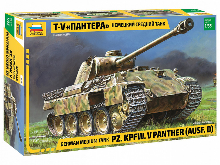Немецкий средний танк "Пантера" 1/35