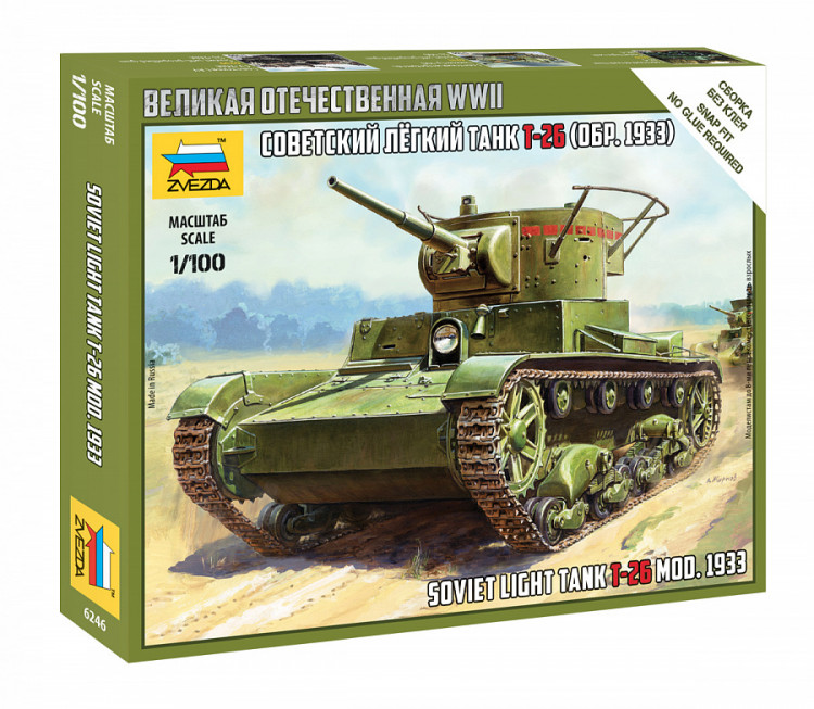 Советский легкий танк Т-26 (обр. 1933г) 1/100