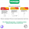 Настольная игра «Сделай, если сможешь!»