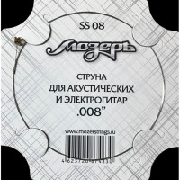 МОЗЕРЪ SS08 (.008) одна струна для акустической гитары или электрогитары