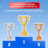 Настольная игра «Улётный пинг-понг»