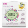Картина по номерам 30х30 Королевские зайцы (19 цветов)