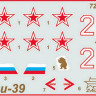 Сборная модель ZVEZDA Российский истребитель танков Су-39, 1/72